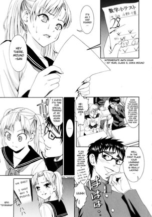 Yanagida-kun to Mizuno-san 4 - Special Training - Page 1