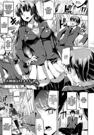 Ojousama no Maid Jijou Ch. 1-6  =White Symphony= - Page 108