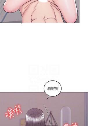 【周一连载】湿身游泳课（作者：0510&TB Production） 第1~27话 - Page 197