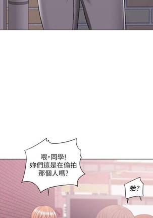 【周一连载】湿身游泳课（作者：0510&TB Production） 第1~27话 - Page 84