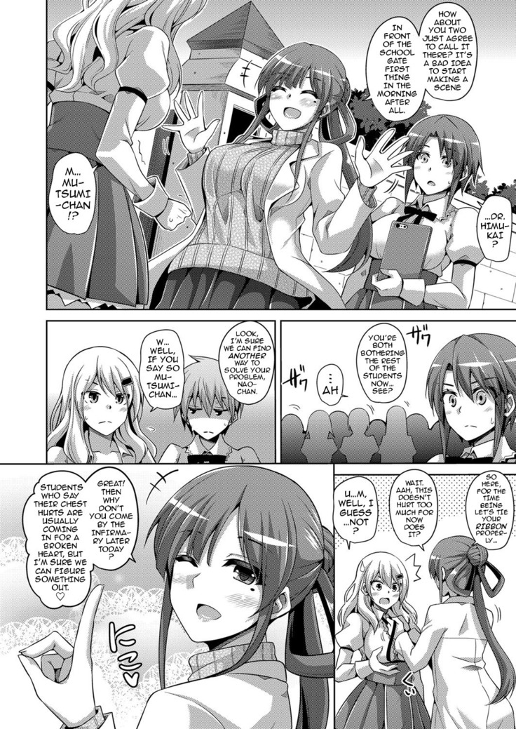 Hanazono no Mesudorei | The Slave Girls of the Flower Garden Ch. 1-3  {darknight}