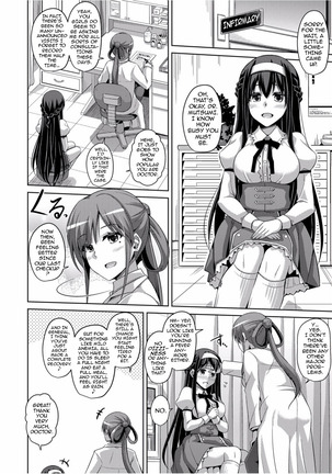 Hanazono no Mesudorei | The Slave Girls of the Flower Garden Ch. 1-3  {darknight} - Page 8