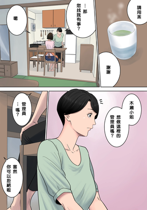 Image 2743136