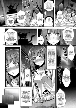 Niku Miko no Utage San Page #7