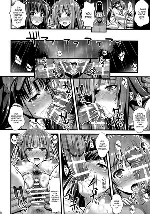 Niku Miko no Utage San Page #15