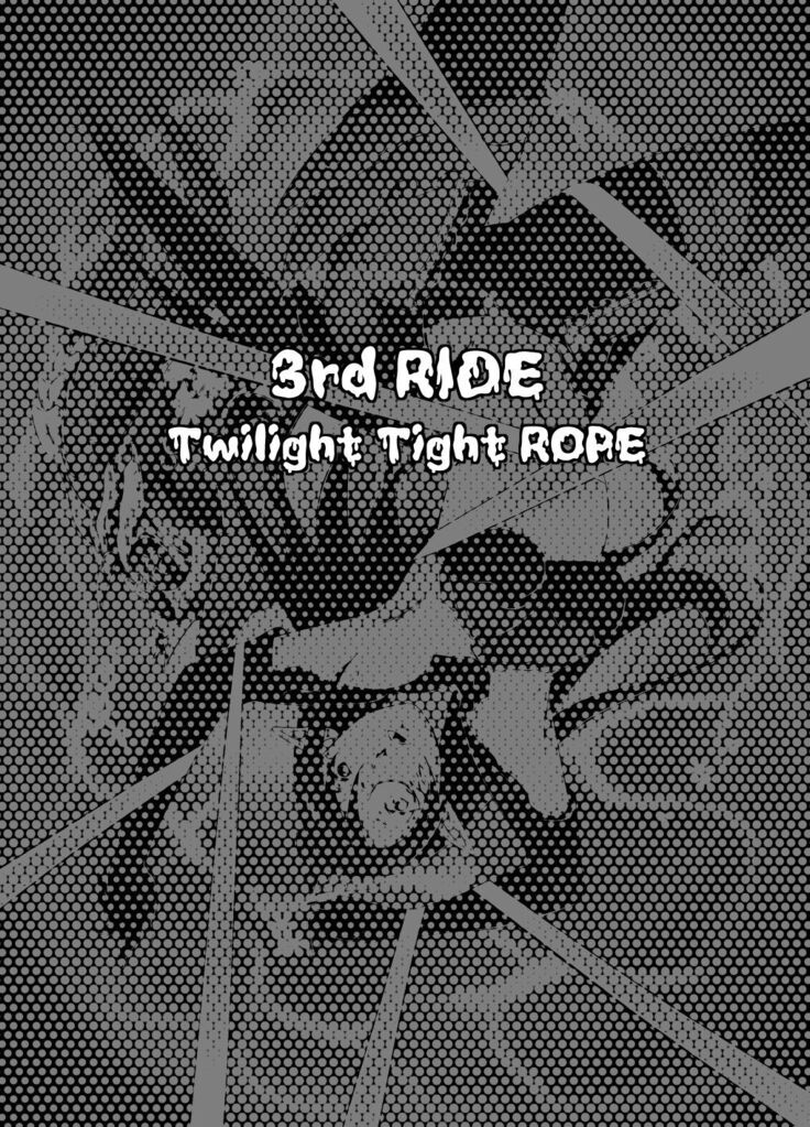 3rd Ride -Twilight Tight ROPE-