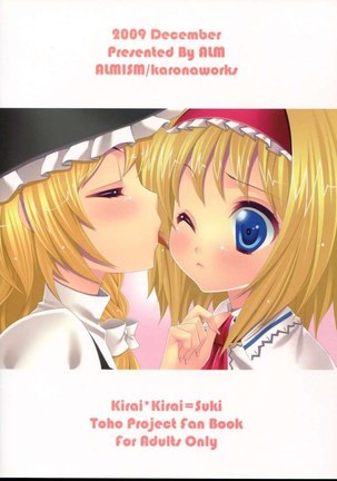 Kirai*Kirai=Suki - Page 27