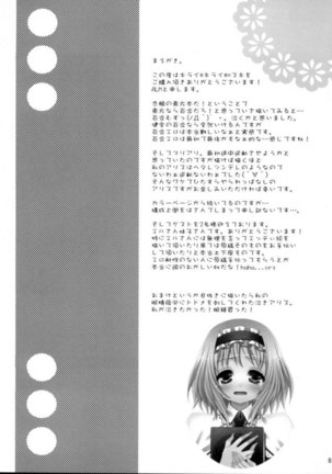 Kirai*Kirai=Suki Page #8