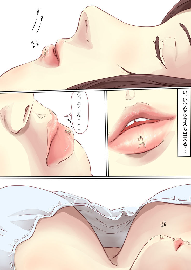 Shukushou Circle + Omake