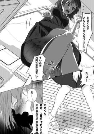 Image 8613977