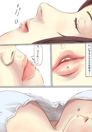 Shukushou Circle + Omake Page #25
