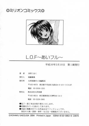 L.O.F ~Ai Fool~ Page #167