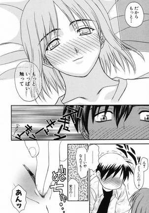 L.O.F ~Ai Fool~ Page #29