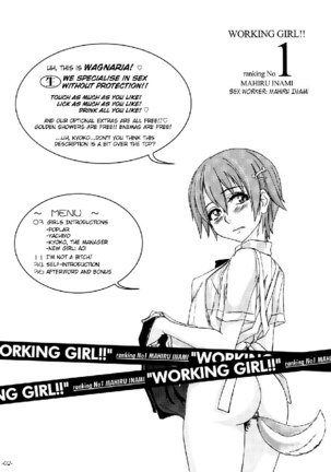 Working Girl!! Page #2