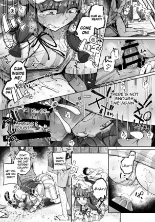 Ana to Muttsuri Dosukebe Daitoshokan 4 - Page 33