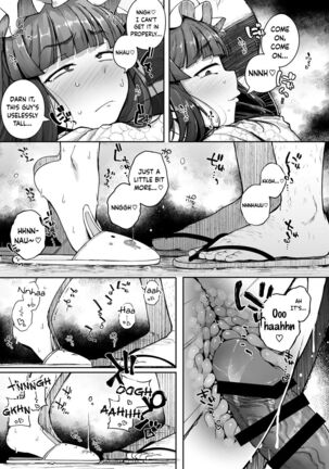 Ana to Muttsuri Dosukebe Daitoshokan 4 - Page 23