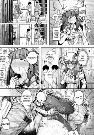 Ana to Muttsuri Dosukebe Daitoshokan 4 Page #19