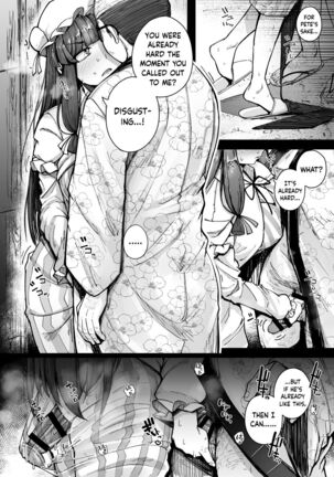 Ana to Muttsuri Dosukebe Daitoshokan 4 - Page 22