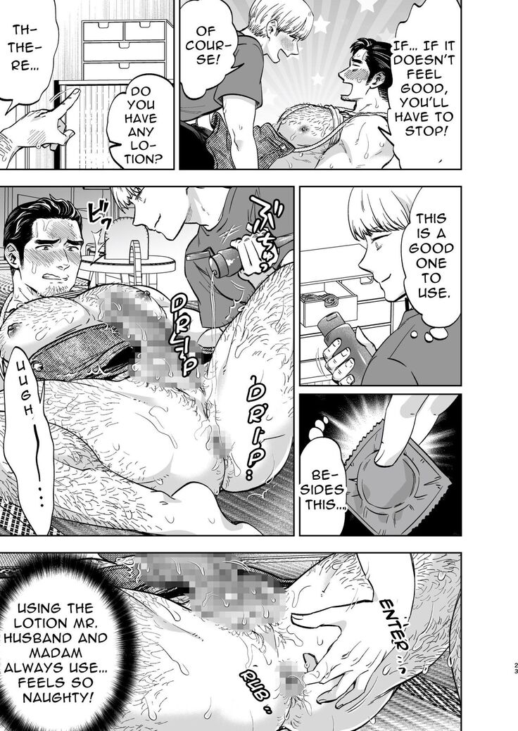 ​​Tonari no Oji-san | The Hubby Next Door