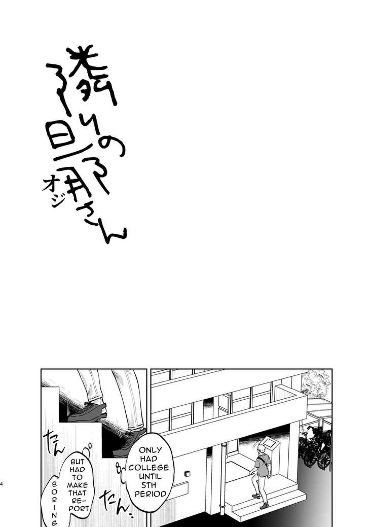 ​​Tonari no Oji-san | The Hubby Next Door