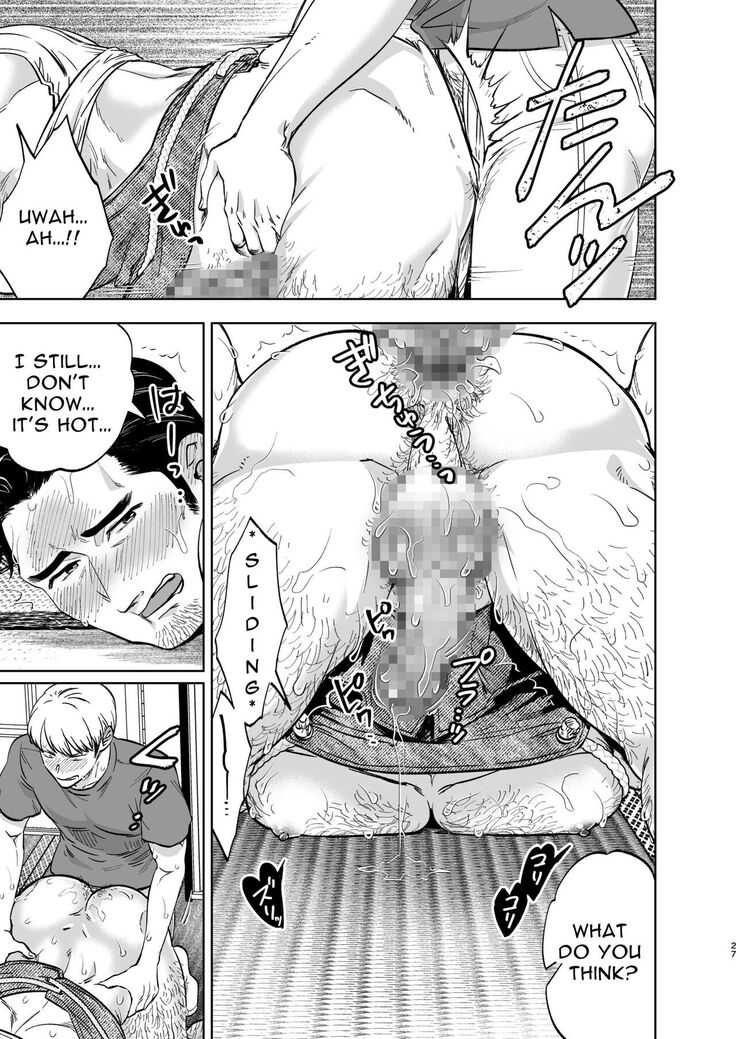 ​​Tonari no Oji-san | The Hubby Next Door