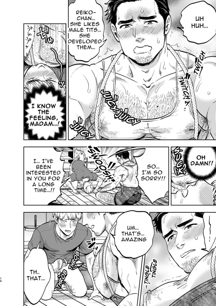 ​​Tonari no Oji-san | The Hubby Next Door