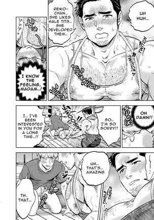 ​​Tonari no Oji-san | The Hubby Next Door - Page 13