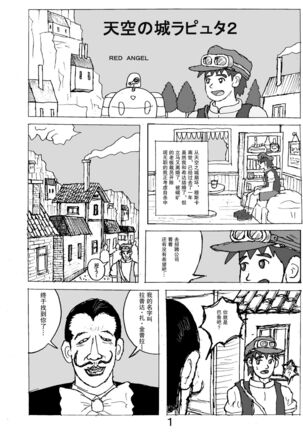 SSR4 - Page 22