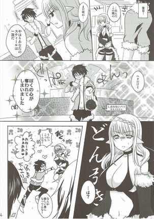 Steal! Page #15