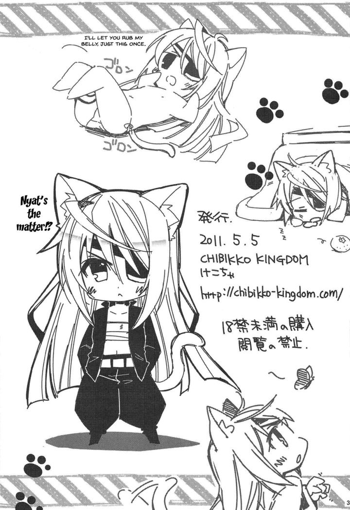 CHIBIKKO KINGDOM Collection.01