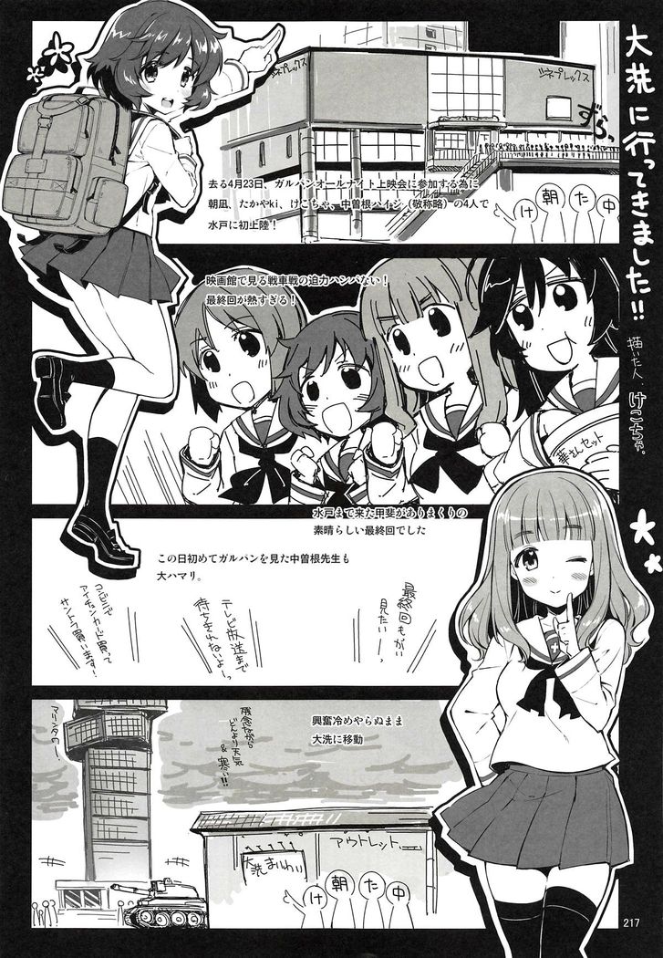 CHIBIKKO KINGDOM Collection.01
