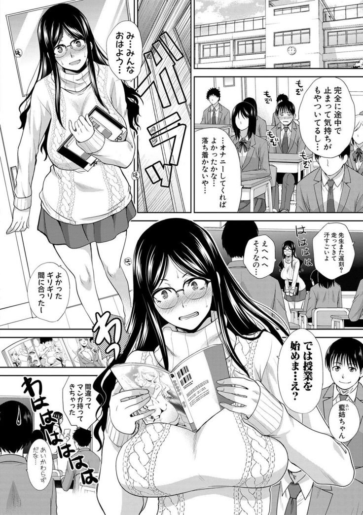 COMIC Shingeki 2017-02