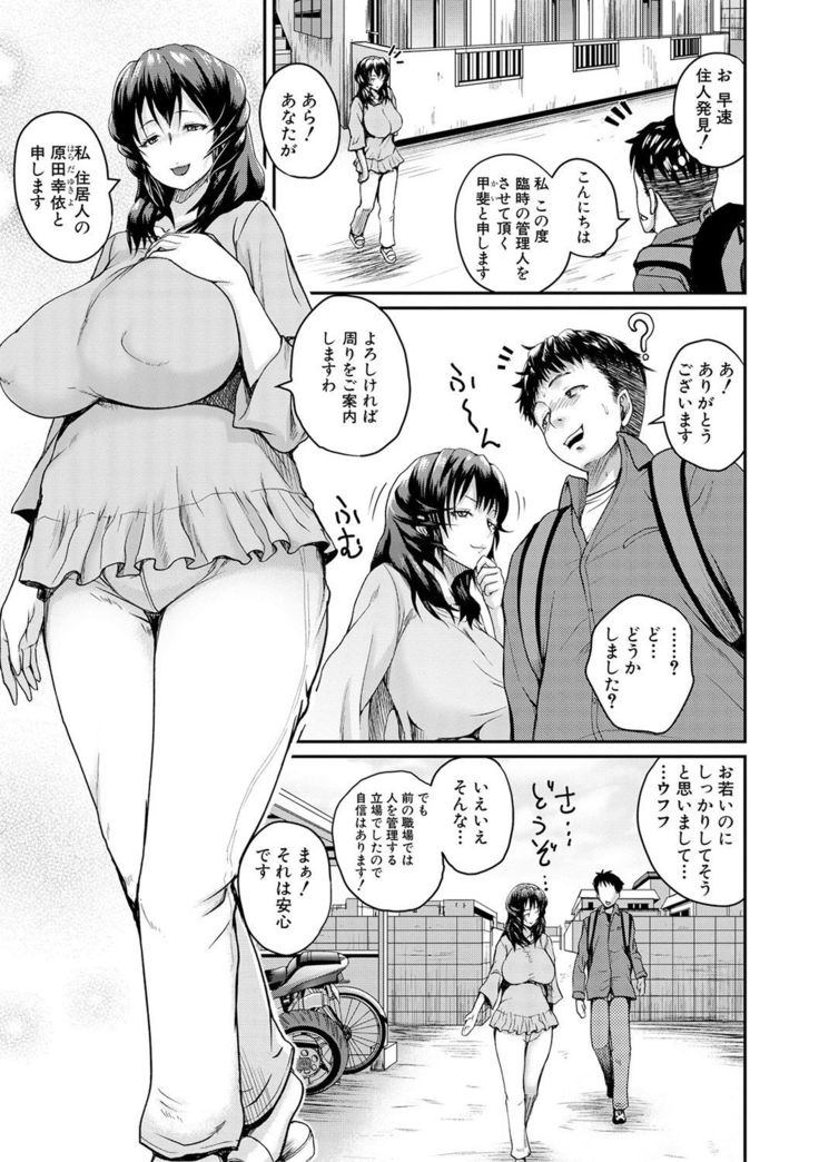 COMIC Shingeki 2017-02