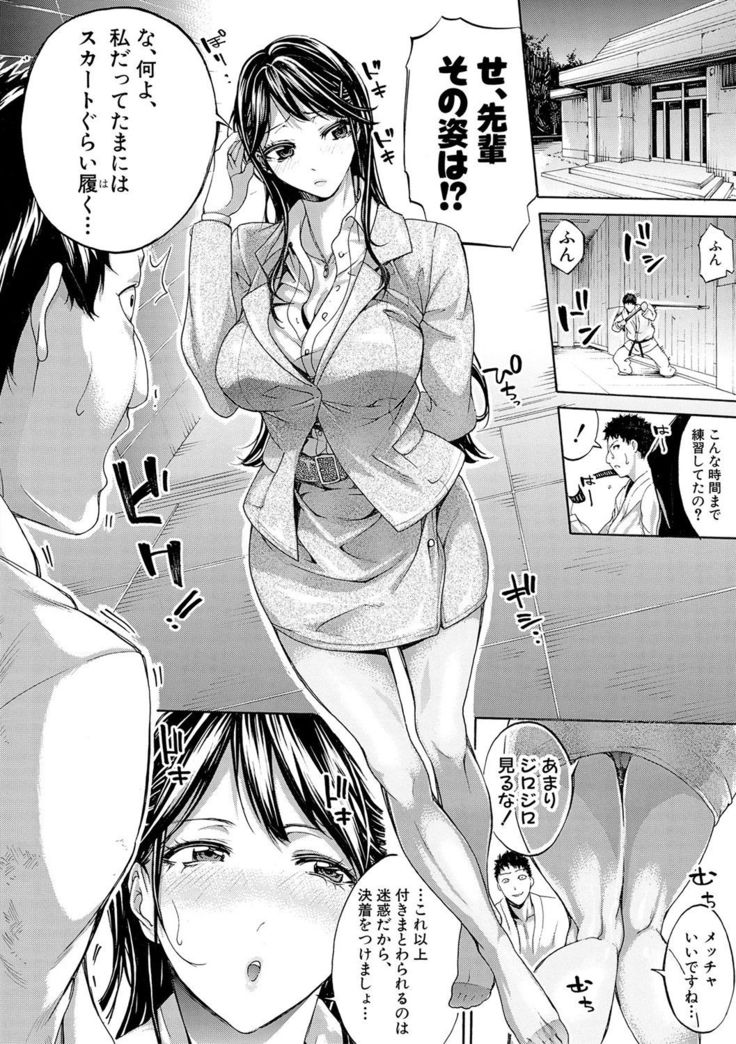 COMIC Shingeki 2017-02