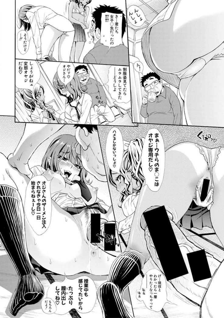 COMIC Shingeki 2017-02