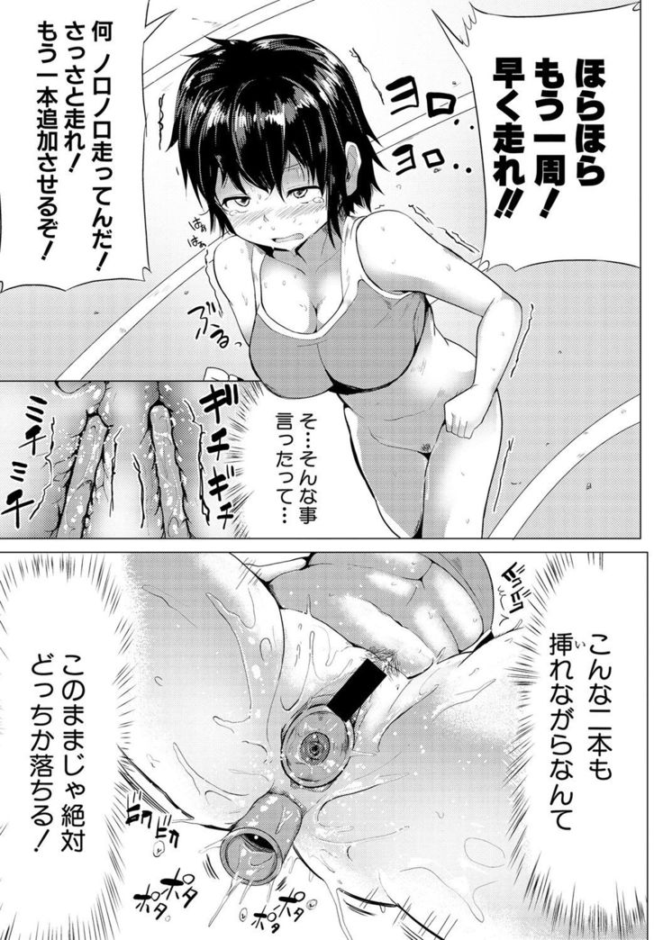 COMIC Shingeki 2017-02