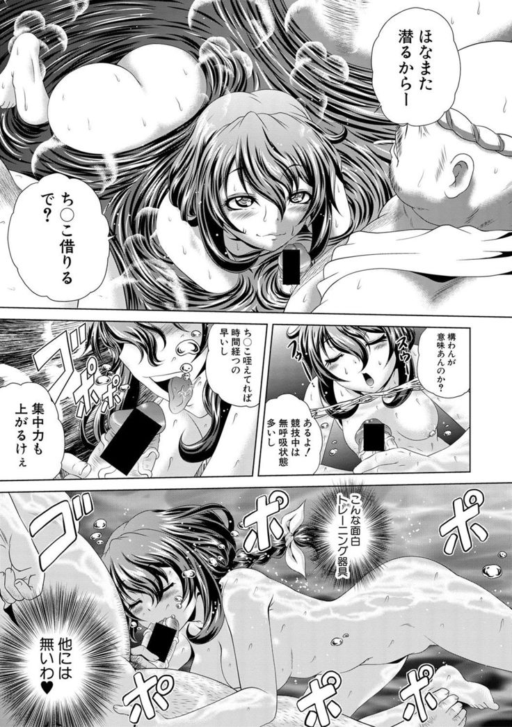 COMIC Shingeki 2017-02