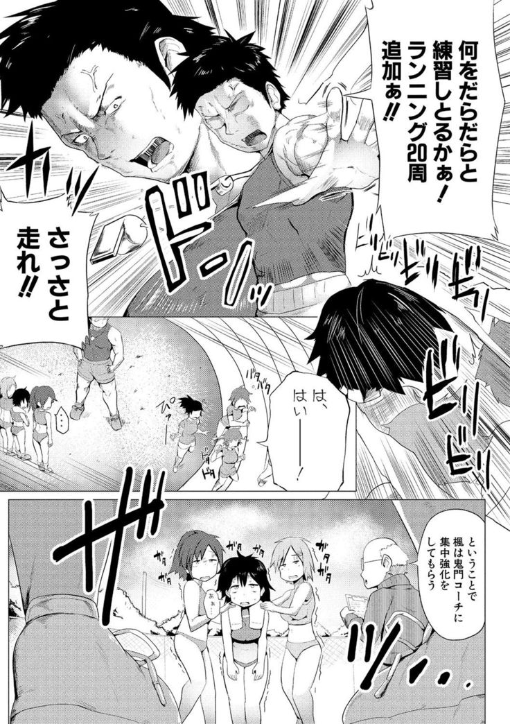 COMIC Shingeki 2017-02