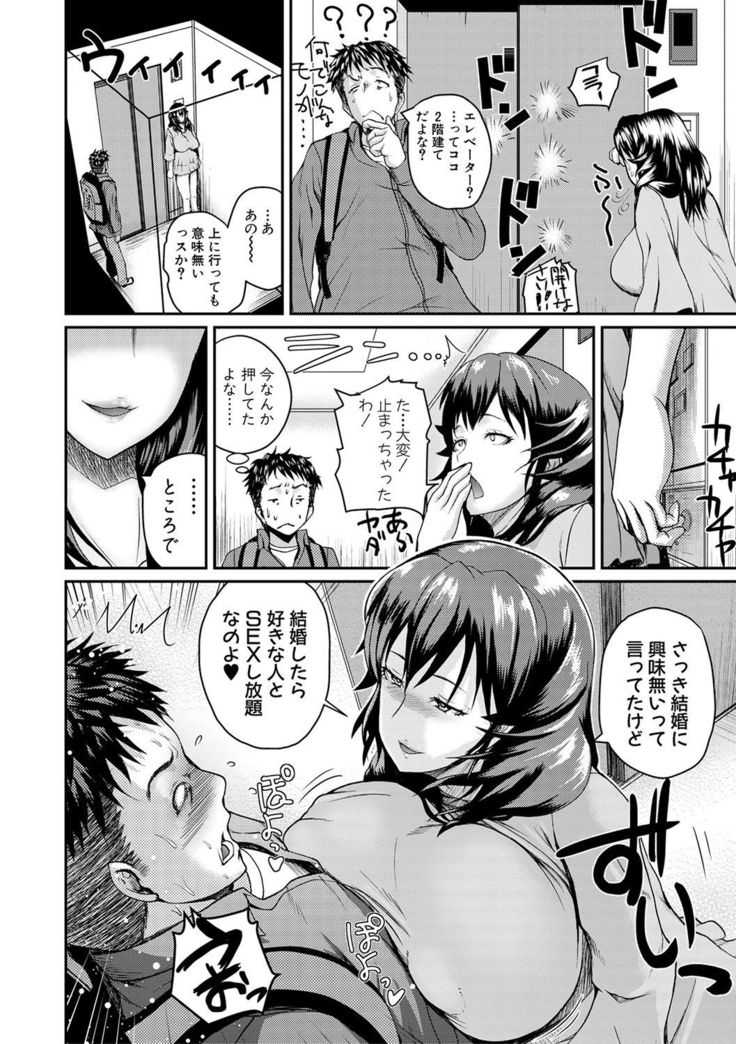COMIC Shingeki 2017-02