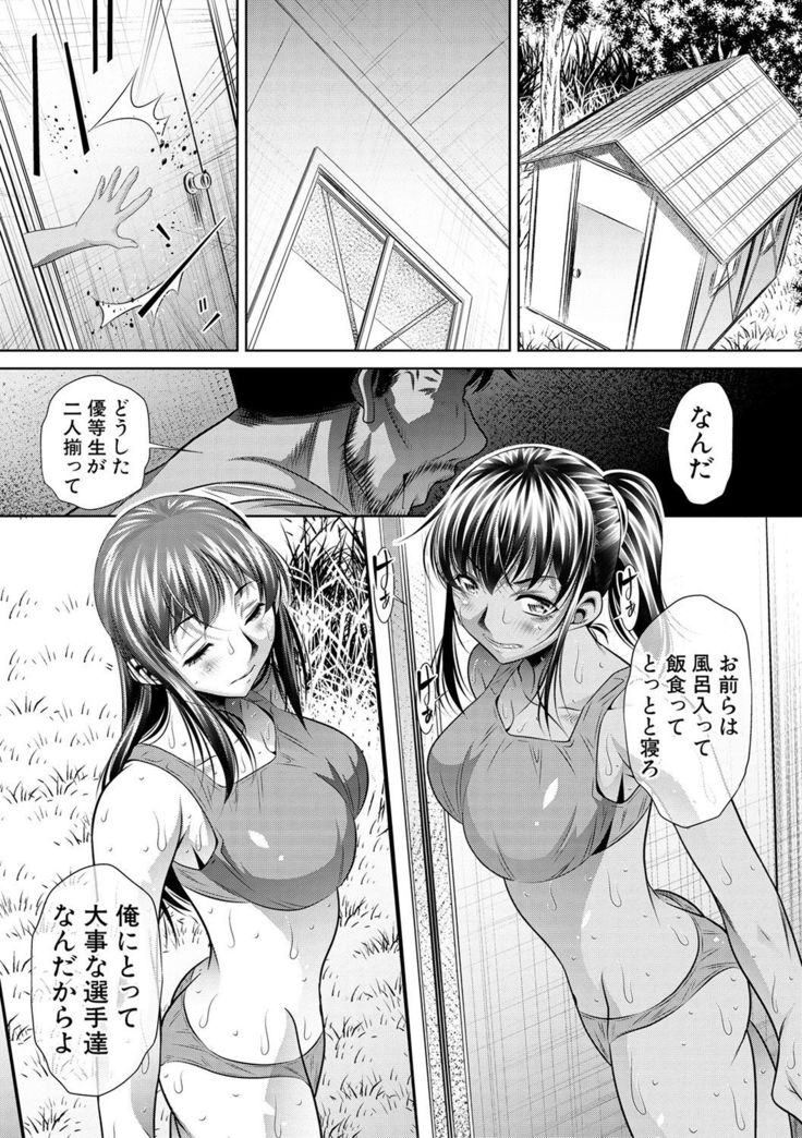 COMIC Shingeki 2017-02