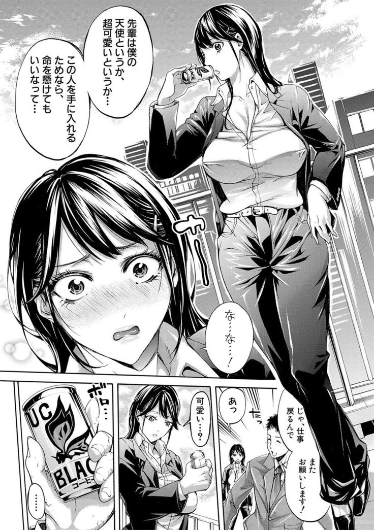 COMIC Shingeki 2017-02