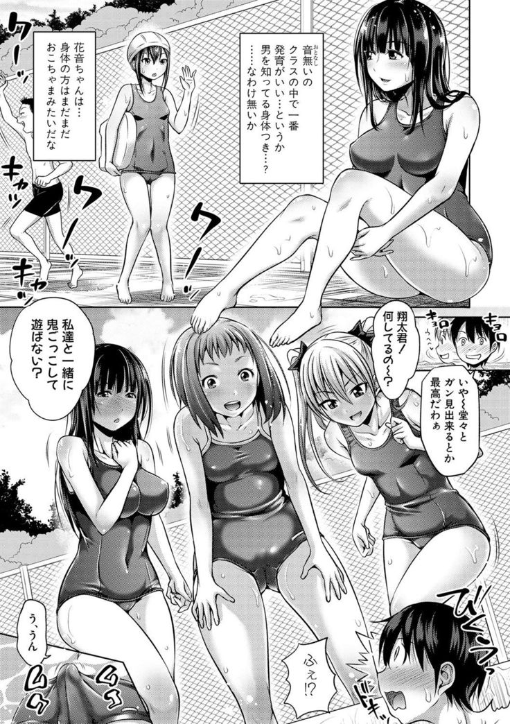 COMIC Shingeki 2017-02