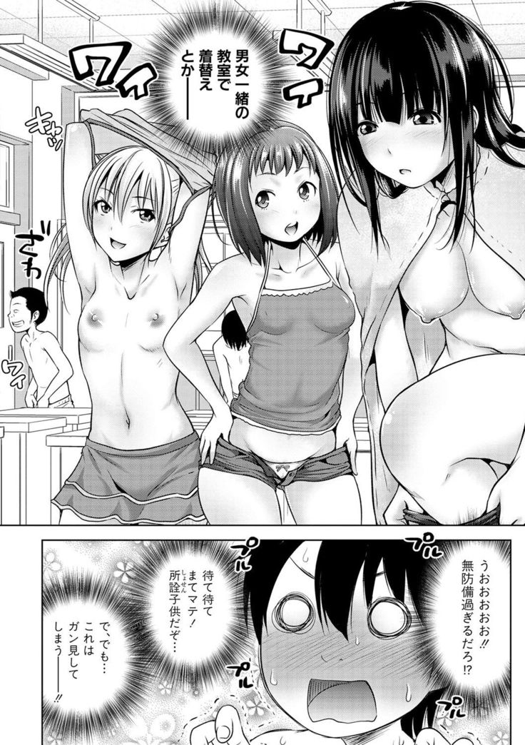 COMIC Shingeki 2017-02