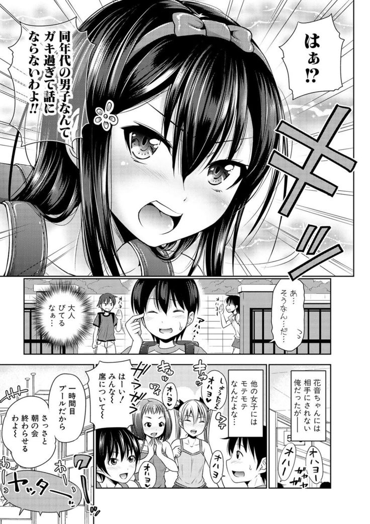 COMIC Shingeki 2017-02