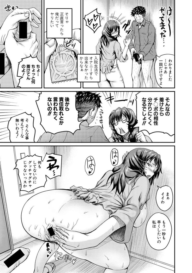 COMIC Shingeki 2017-02