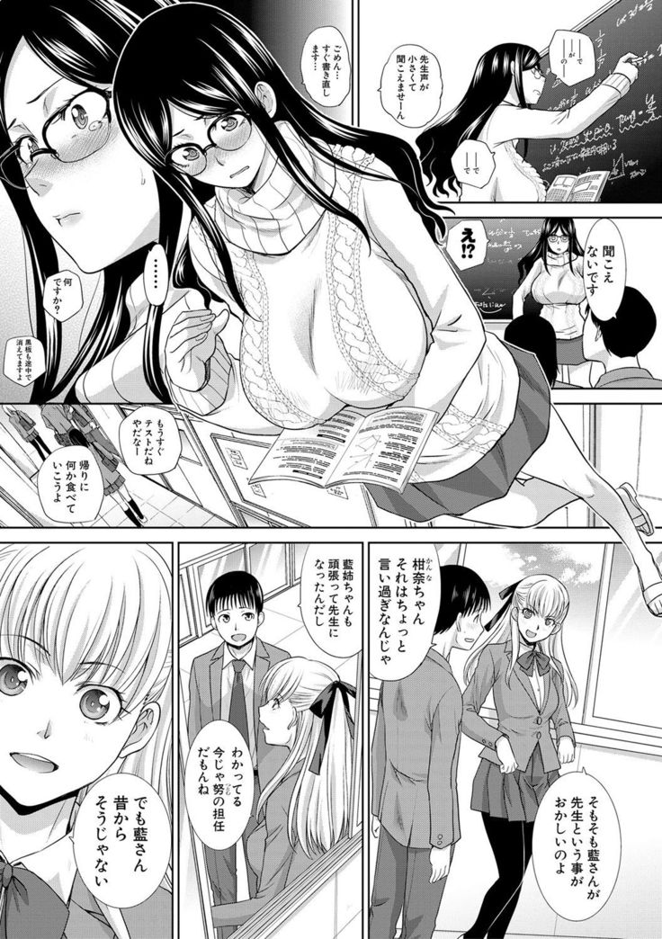 COMIC Shingeki 2017-02