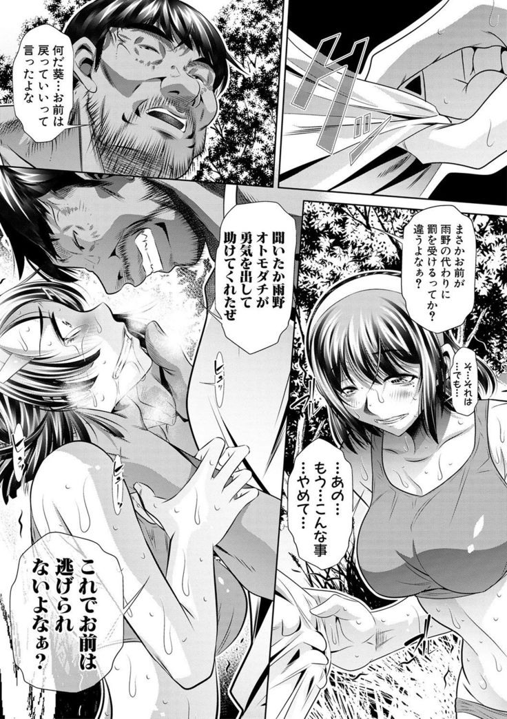 COMIC Shingeki 2017-02