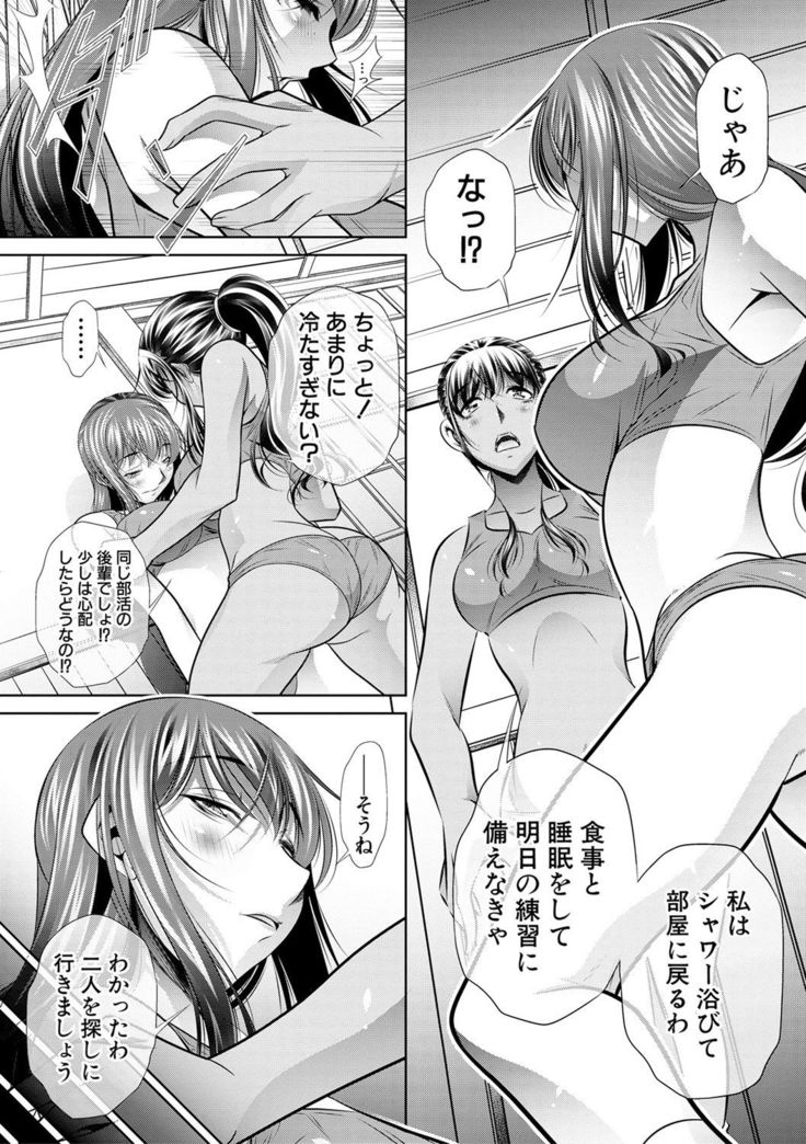 COMIC Shingeki 2017-02