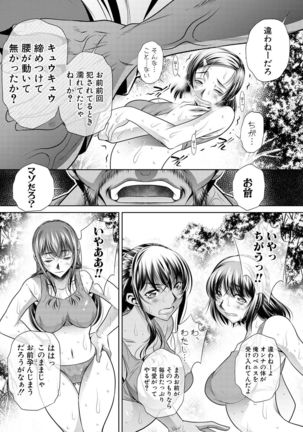 COMIC Shingeki 2017-02 - Page 157