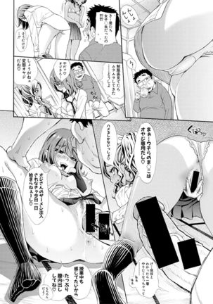 COMIC Shingeki 2017-02 - Page 276